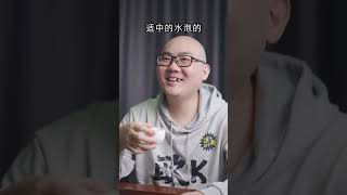 不同的水泡的茶差别这么大！#fyp #fyptiktok #viral #生活小妙招 #冷知识 #科学少年米吴 #scienceexperiments