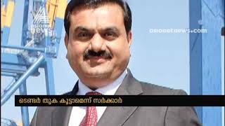 Trivandrum Airport Privatisation :State govt will not ready to give rights to adani group