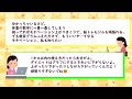 【ガルちゃん有益】ダイエットのモチベーション高め方教えて！【girlschannel】