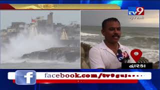 Gujarat: High tides and strong winds at Dwarka beach ahead of the landfall of Cyclone Vayu| Tv9News