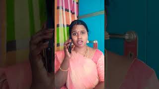 మీరు మరీను చిన్న పిల్ల ముందు ఏంటి ఆ #youtubeshorts #comedy #funny videos