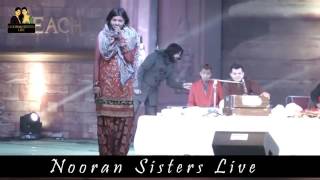 NOORAN SISTERS    JUGNI   LIVE PERFORMANCE   OFFICIAL FULL VIDEO HD   YouTube