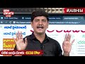 మా ముఖ్యమంత్రి ఎక్కడ కనిపించి 16రోజులు @కేటీఆర్ good morning telangana tolivelugu tv