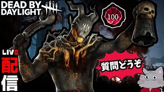 🔴今2vs8をするキラー配信者は全員腰抜け偽物キラー専『デッドバイデイライト/dbd』