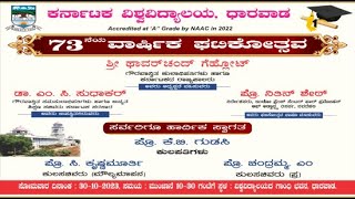 73rd Annual Convocation Karnatak University Dharwad