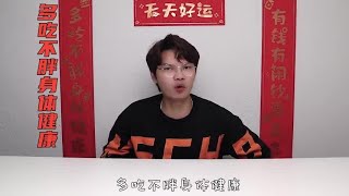 新年各地吃什么肉！评论区告诉我哦！祝大家新的一年“钱兔”似锦