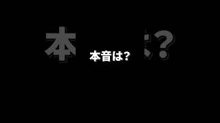 全リスナーが指示厨の時【Vtuberあるある】