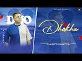 DHOKHA || ANIL VERMA || NEW SONG SHAYARI || LYRICS AANIL VERMA