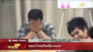 โซ่ af9 w11 อ้อนขอโทษป้าแจ๋ว น่ารักมากๆๆๆๆ