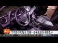 가격조작해 탈세 의혹 …한국토요타 세무조사 연합뉴스tv yonhapnewstv