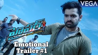 Ram's Hyper Emotional Trailer 1 || Latest Telugu Movie Trailers 2016
