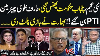 Black and White with Hassan Nisar | Full Program | Big Blow for Govt | CJP Decision | Samaa TV