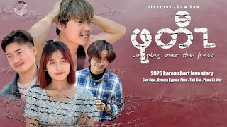 Jumping over the fence ( ဖုတီz ) karen new shirt love story