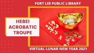 Hebei Acrobatic Troupe | Fort Lee Public Library Virtual Lunar New Year 2021