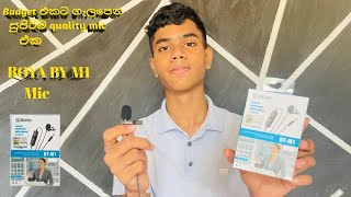 Budget එකට ගැලපෙන සුපිරිම quality mice එක. Unboxing BOYA BY M1 mic in sinhala Madhusara technic