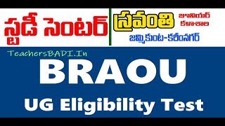 Dr Ambedkar open university eligibility test 2019