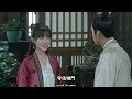 【eng sub】《雪中悍刀行》第二季徐鳳年入北莽，八百年前的大秦皇后出現，竟愛上他