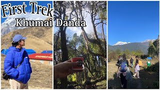 First Trekking 🧬#trekkingvlog #khumaidada