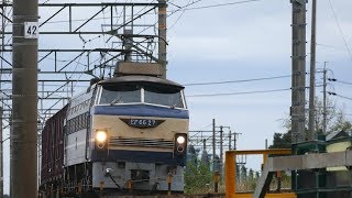 2019/04/14 JR貨物 2079レにEF66-27号機牽引 安間川橋りょう