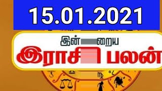 இன்றைய ராசி பலன் 15.01.2021 Today Rasi Palan in Tamil/Horoscope/nalaya rasipalan/All in one Nandhini