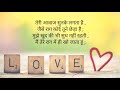 teri muskan ... true emotional hindi urdu broken heart love poetry... jazbaat lafzon mein