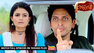 Odhani | Ep - 17 | Mega Serial | 24th Feb 2025 | Watch Full Episode Now On Tarang Plus