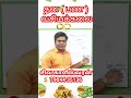 பண தன வசியக்கலை பணம் உங்களை தேடி வரும் ரகசியம் 15 முன்பதிவு அவசியம் 96 59 41 25 37