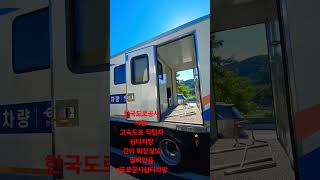 #한국도로공사 쉼터차량