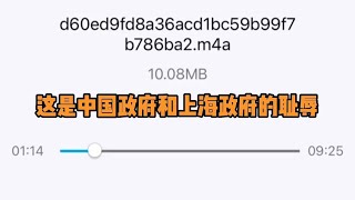 上海疫情，居委会命令老外去方舱隔离，洋大人很生气：中国政府上海政府就是个笑话！