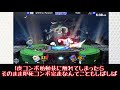 【2022年版】最も勝率の高い「真の最強級ファイターtop10」【スマブラsp】【ゆっくり解説】