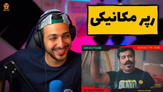 😂 واکنش به اولین ویدیو تبلیغاتی رپی صدا و سیما!! (بدل بهنام بانی!)  😂