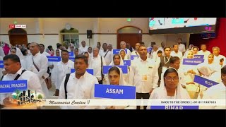 March Past - 28 states of India \u0026 GCC Countries  | Missionaries Conclave II - UAE 2024