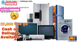 27000 में पूरे घर का सामान | All Home appliances just Rs 27000 | MLM Fraud