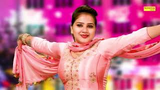 Rotiya Ke Tote I रोटियां के टोटे I Priyanka Chaudhary I Nonstop Haryanvi Dance Song 2022 I Sonotek
