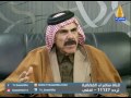 برنامج ضيف سامراء .. الشيخ كاظم العنيزان رئيس مجلس عشائر الجنوب