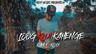 Loog Kya Kahenge | Rahul Roxx | Official Video (Prod. by Hanto)