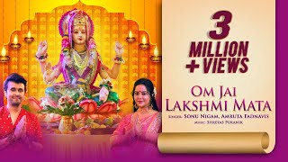 Om Jai Lakshmi Mata Aarti | Sonu Nigam | Amruta Fadnavis | Shreyas Puranik | Diwali Special