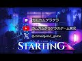 【グラクロlive】雑談配信　のんびり魔獣戦＆超ボスしながら