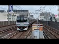 e217系入線.通過.発車する列車。 5