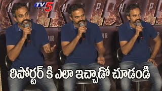Prashanth Neel Simply Reply To Reporter | KGF 2 | Yash | Sanjay Dutt | TV5 Tollywood
