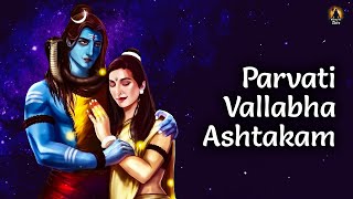 Parvati Vallabha Ashtakam | पारवती वल्लभ अष्टकम | Describing the Attributes of Lord Shiva