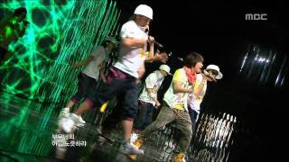 Outsider - Youth Confession, 아웃사이더 - 청춘고백, Music Core 20090829