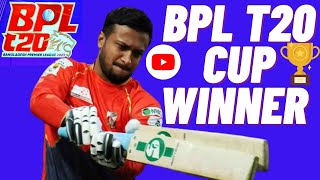 Bangladesh Premier League Final Semifinal Prediction | BPL Winner 2023