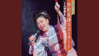 無法松の恋～松五郎と吉岡夫人～