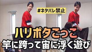 ゴールデンウィークの過ごし方#Shorts