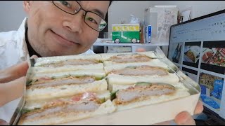 横顔 324 広尾とんかつひとみのひとみ特製カツサンドをWoltでデリバリーして食べてみた