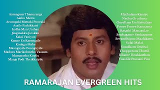 Ramarajan's Evergreen Hits | ராமராஜன் சூப்பர் ஹிட் பாடல்கள் |  Queenmusiczone