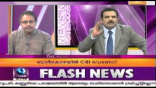 News 'N' Views: CBI Investigation In Bar Bribery Case | Full Episode