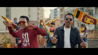 ගැම්මක් තමයි | GammakThamai | Cheer Song by Moose – Team Sponsor for ICC Men’s T20 World Cup 2022