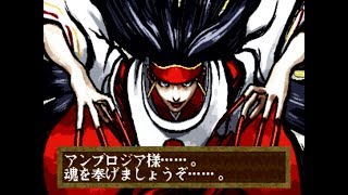 リョナ サムライスピリッツ零sp 妖怪腐れ外道 絶命奥義集 リョナ サムライスピリッツ零sp 妖怪腐れ外道 絶命奥義集